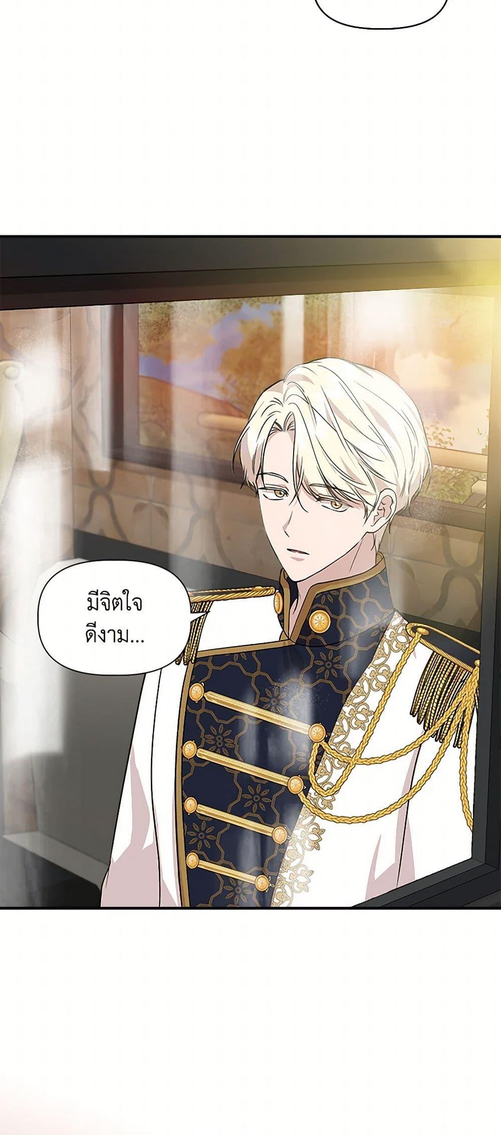 Manga-lc-com อ่านมังงะ อ่านการ์ตูน ออนไลน์ ฟรี I Wasn’t the Cinderella ตอนที่ 1 2 3 4 5 6 7 8 9 10 11 12 13 14 ฟรี ไม่มีโฆษณา Manga-lc - อ่าน มังงะ อ่าน การ์ตูน ออนไลน์ อ่านมังงะ ฟรี