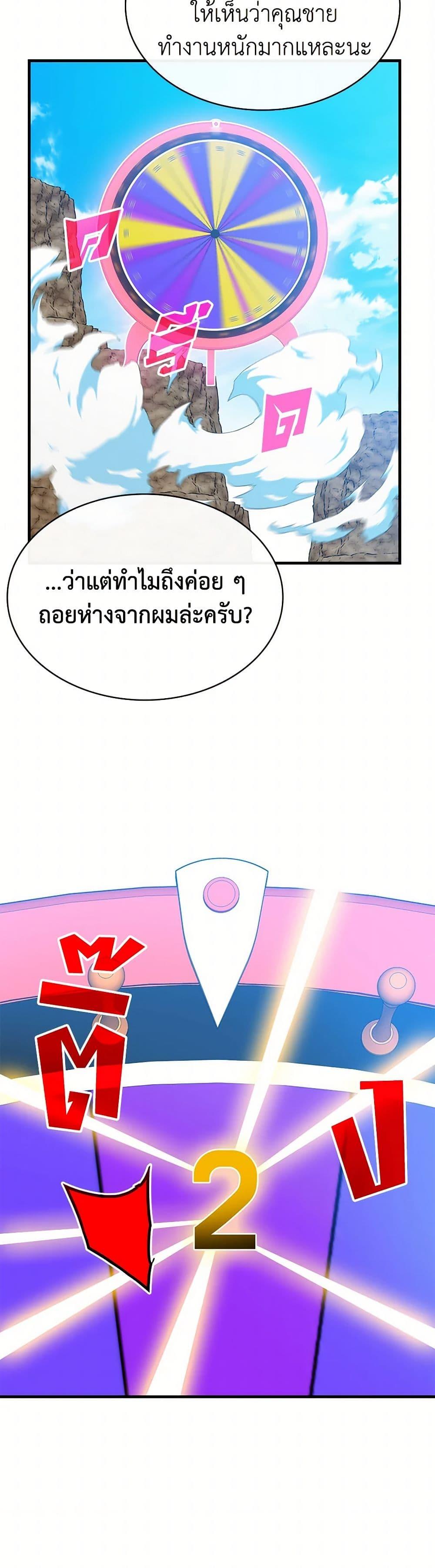 Manga-lc-com อ่านมังงะ อ่านการ์ตูน ออนไลน์ ฟรี SSS-Class Gacha Hunter ตอนที่ 1 2 3 4 5 6 7 8 9 10 11 12 13 14 ฟรี ไม่มีโฆษณา Manga-lc - อ่าน มังงะ อ่าน การ์ตูน ออนไลน์ อ่านมังงะ ฟรี