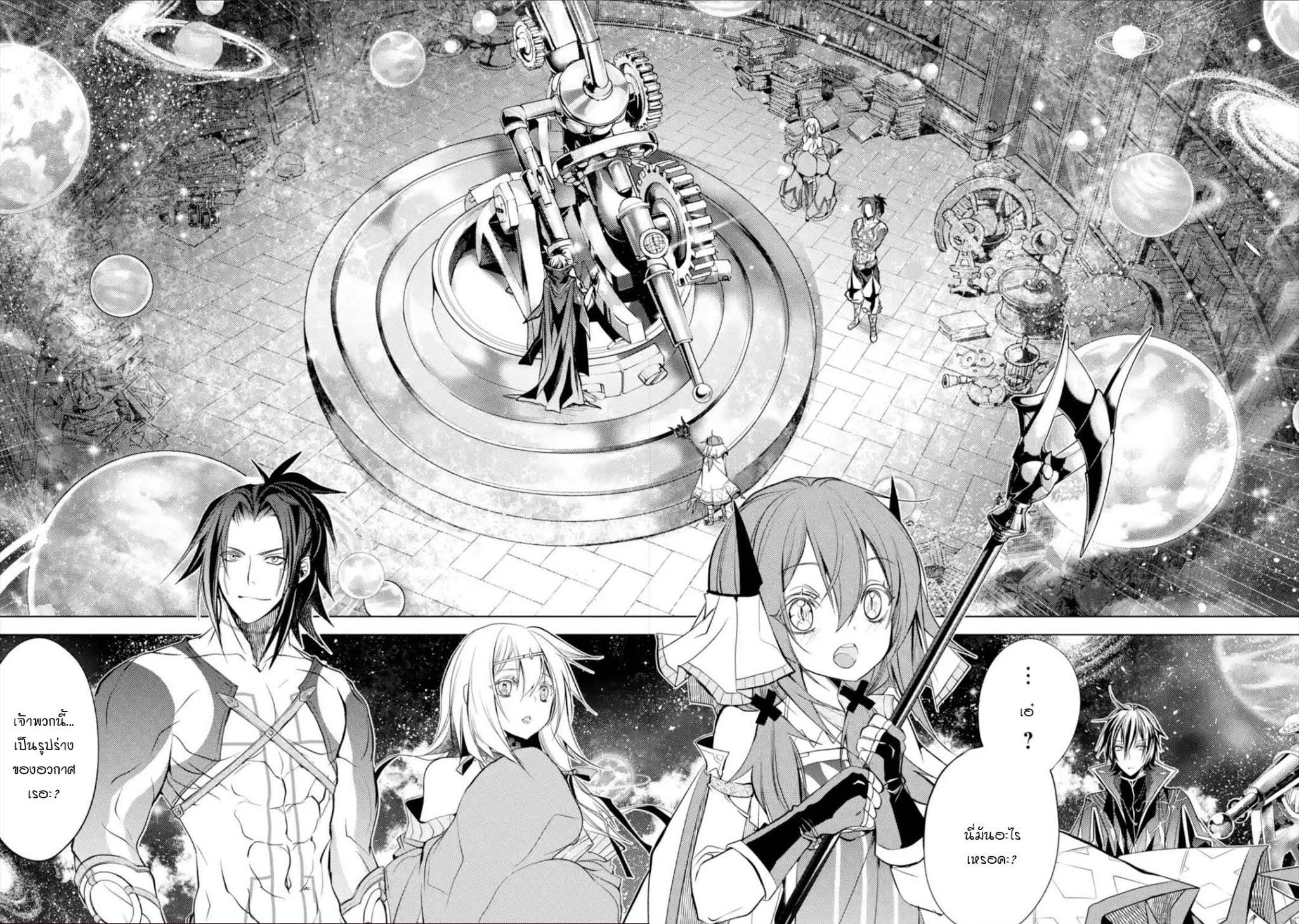 Manga-lc-com อ่านมังงะ อ่านการ์ตูน ออนไลน์ ฟรี Senmetsumadou no Saikyou Kenja ตอนที่ 1 2 3 4 5 6 7 8 9 10 11 12 13 14 ฟรี ไม่มีโฆษณา Manga-lc - อ่าน มังงะ อ่าน การ์ตูน ออนไลน์ อ่านมังงะ ฟรี