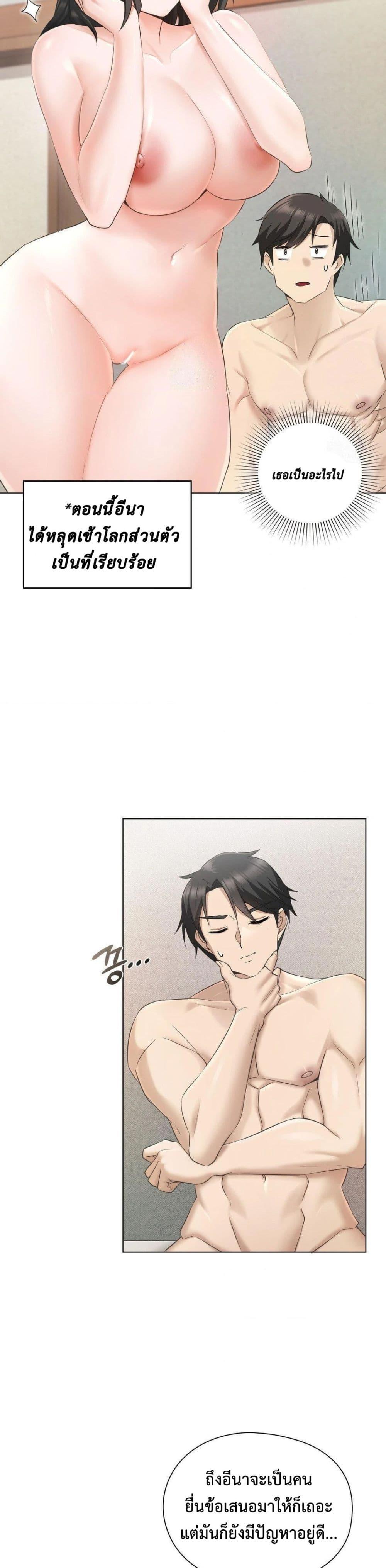 Doujin-Lc- อ่าน โดจิน มังฮวา เกาหลี ญี่ปุ่น จีน แปลไทย She Recommends a Harem ตอนที่ 1 2 3 4 5 6 7 8 9 10 11 12 13 14 ฟรี ไม่มีโฆษณา อ่าน โดจิน Manhwa เกาหลี ญี่ปุ่น จีน เรามีครบ คัดมาให้เน้นๆ โดจิน 18+ รับประกันความฟินโดย  Doujin Lc