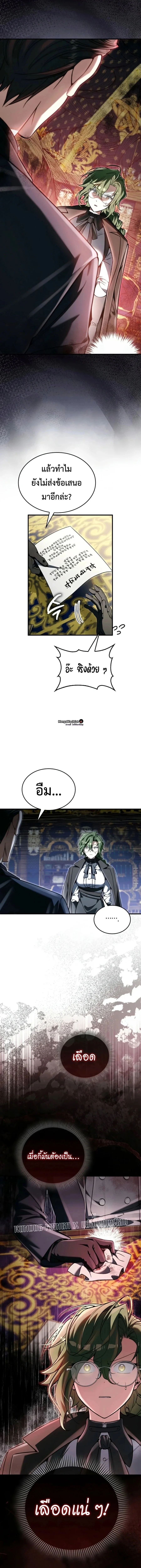 Manga-lc-com อ่านมังงะ อ่านการ์ตูน ออนไลน์ ฟรี A Villain’s Will to Survive ตอนที่ 1 2 3 4 5 6 7 8 9 10 11 12 13 14 ฟรี ไม่มีโฆษณา Manga-lc - อ่าน มังงะ อ่าน การ์ตูน ออนไลน์ อ่านมังงะ ฟรี