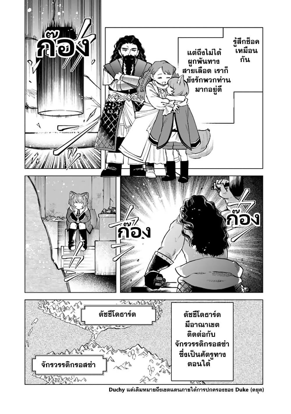 Manga-lc-com อ่านมังงะ อ่านการ์ตูน ออนไลน์ ฟรี Watashi no Kokoro wa Oji-san de Aru ตอนที่ 1 2 3 4 5 6 7 8 9 10 11 12 13 14 ฟรี ไม่มีโฆษณา Manga-lc - อ่าน มังงะ อ่าน การ์ตูน ออนไลน์ อ่านมังงะ ฟรี