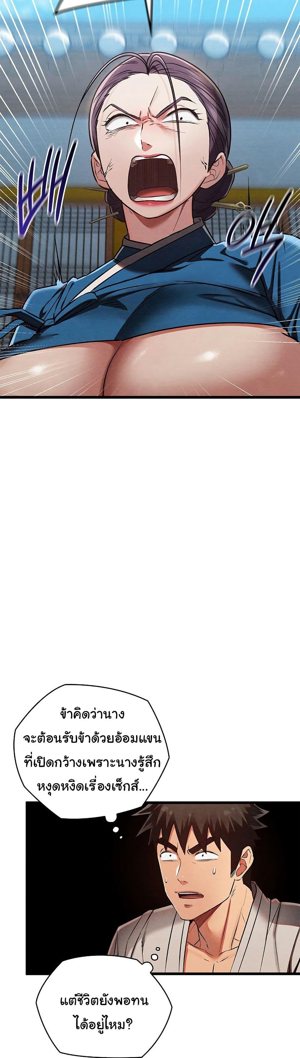 Doujin-Lc- อ่าน โดจิน มังฮวา เกาหลี ญี่ปุ่น จีน แปลไทย Principles and Practices of Lovemaking ตอนที่ 1 2 3 4 5 6 7 8 9 10 11 12 13 14 ฟรี ไม่มีโฆษณา อ่าน โดจิน Manhwa เกาหลี ญี่ปุ่น จีน เรามีครบ คัดมาให้เน้นๆ โดจิน 18+ รับประกันความฟินโดย  Doujin Lc