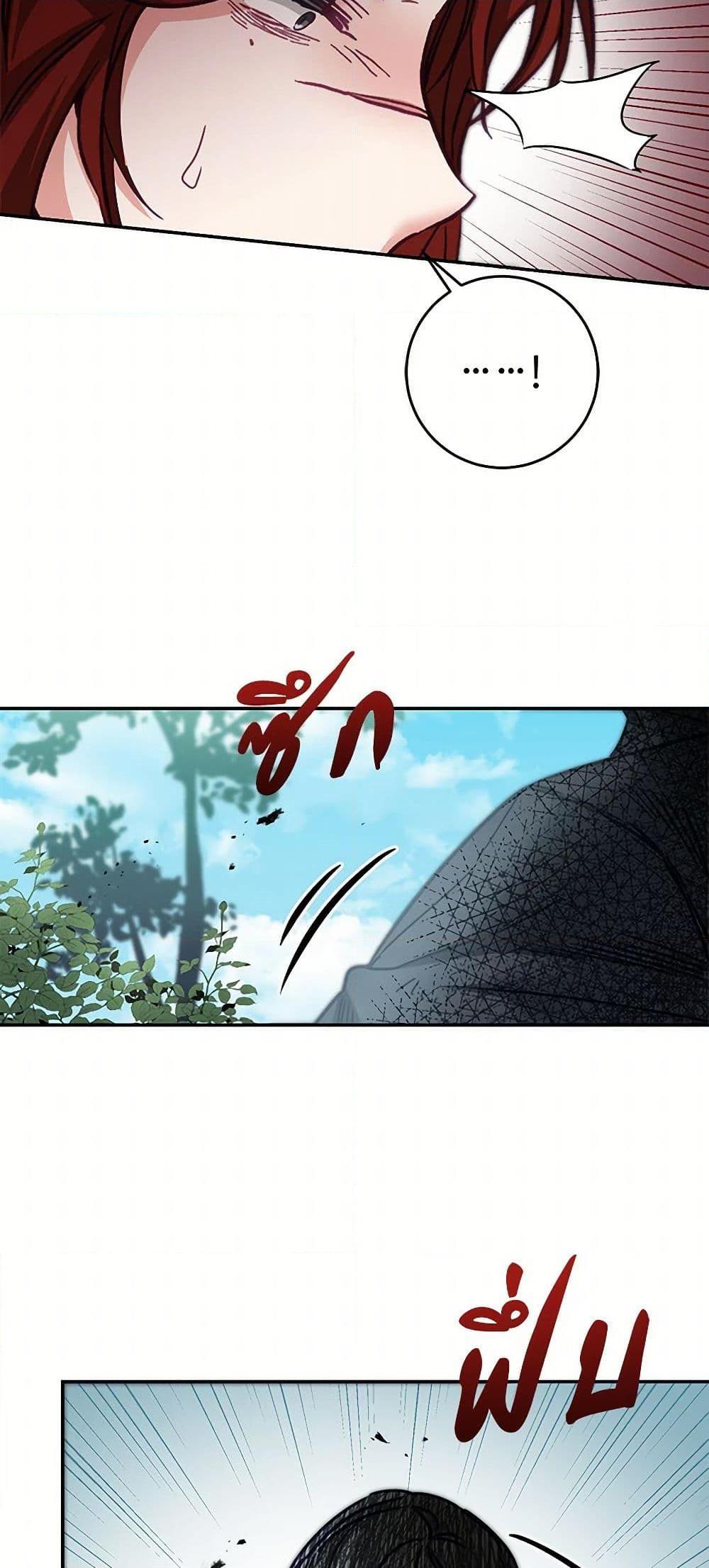 Manga-lc-com อ่านมังงะ อ่านการ์ตูน ออนไลน์ ฟรี I’ve Become the Villainous Empress of a Novel ตอนที่ 1 2 3 4 5 6 7 8 9 10 11 12 13 14 ฟรี ไม่มีโฆษณา Manga-lc - อ่าน มังงะ อ่าน การ์ตูน ออนไลน์ อ่านมังงะ ฟรี