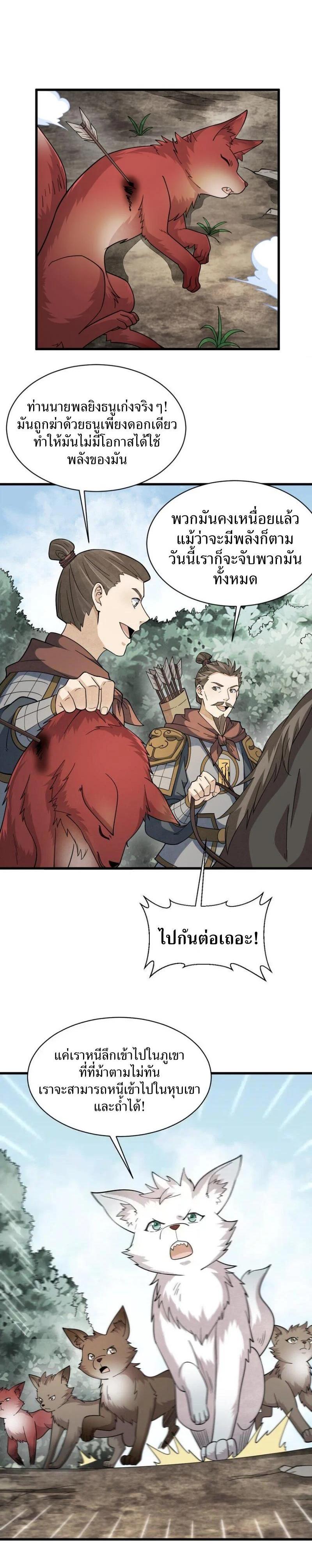 Manga-lc-com อ่านมังงะ อ่านการ์ตูน ออนไลน์ ฟรี Lan Ke Qi Yuan ตอนที่ 1 2 3 4 5 6 7 8 9 10 11 12 13 14 ฟรี ไม่มีโฆษณา Manga-lc - อ่าน มังงะ อ่าน การ์ตูน ออนไลน์ อ่านมังงะ ฟรี