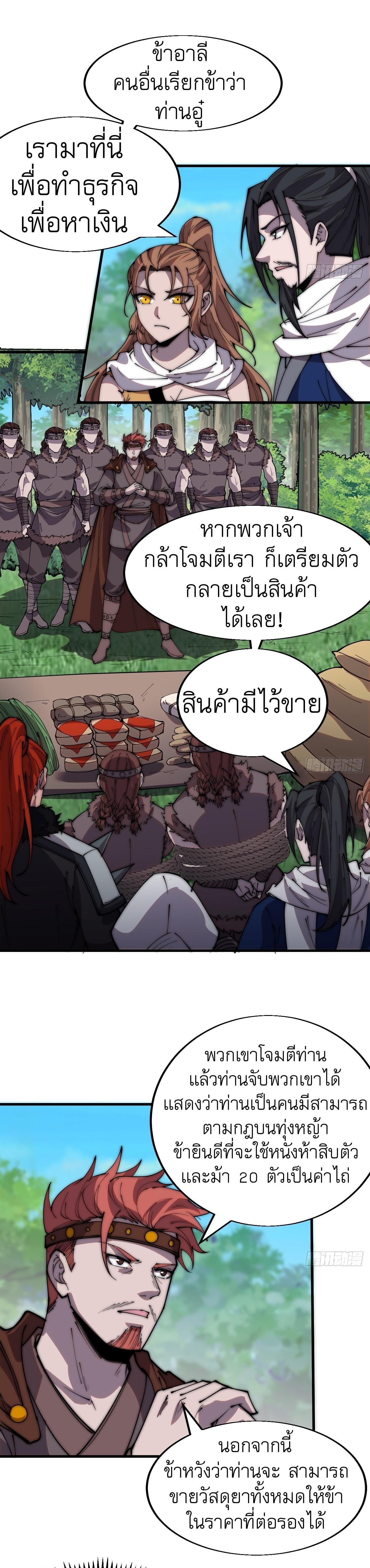 Manga-lc-com อ่านมังงะ อ่านการ์ตูน ออนไลน์ ฟรี It Starts With A Mountain ตอนที่ 1 2 3 4 5 6 7 8 9 10 11 12 13 14 ฟรี ไม่มีโฆษณา Manga-lc - อ่าน มังงะ อ่าน การ์ตูน ออนไลน์ อ่านมังงะ ฟรี