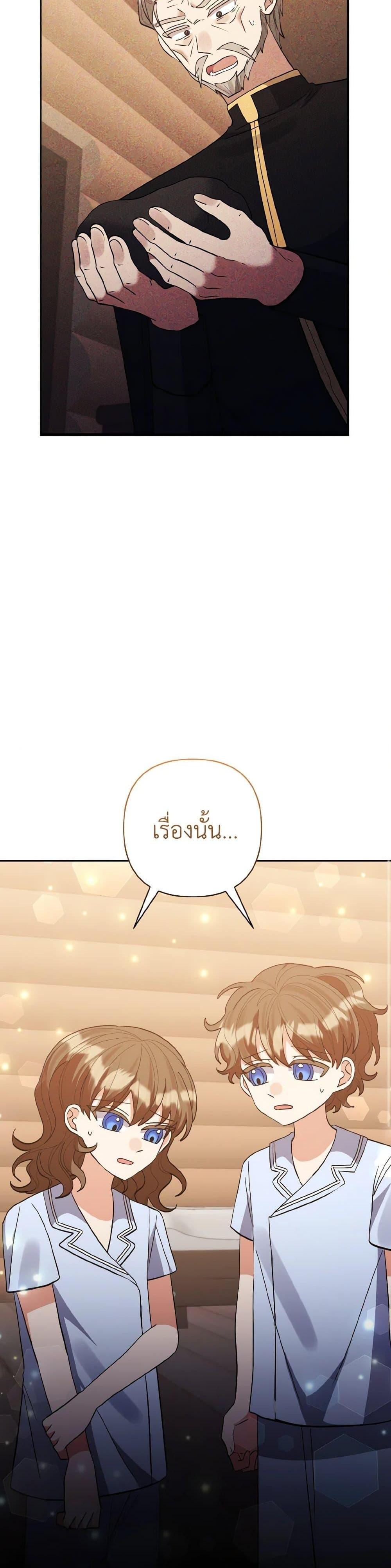 Manga-lc-com อ่านมังงะ อ่านการ์ตูน ออนไลน์ ฟรี I Adopted the Male Lead ตอนที่ 1 2 3 4 5 6 7 8 9 10 11 12 13 14 ฟรี ไม่มีโฆษณา Manga-lc - อ่าน มังงะ อ่าน การ์ตูน ออนไลน์ อ่านมังงะ ฟรี