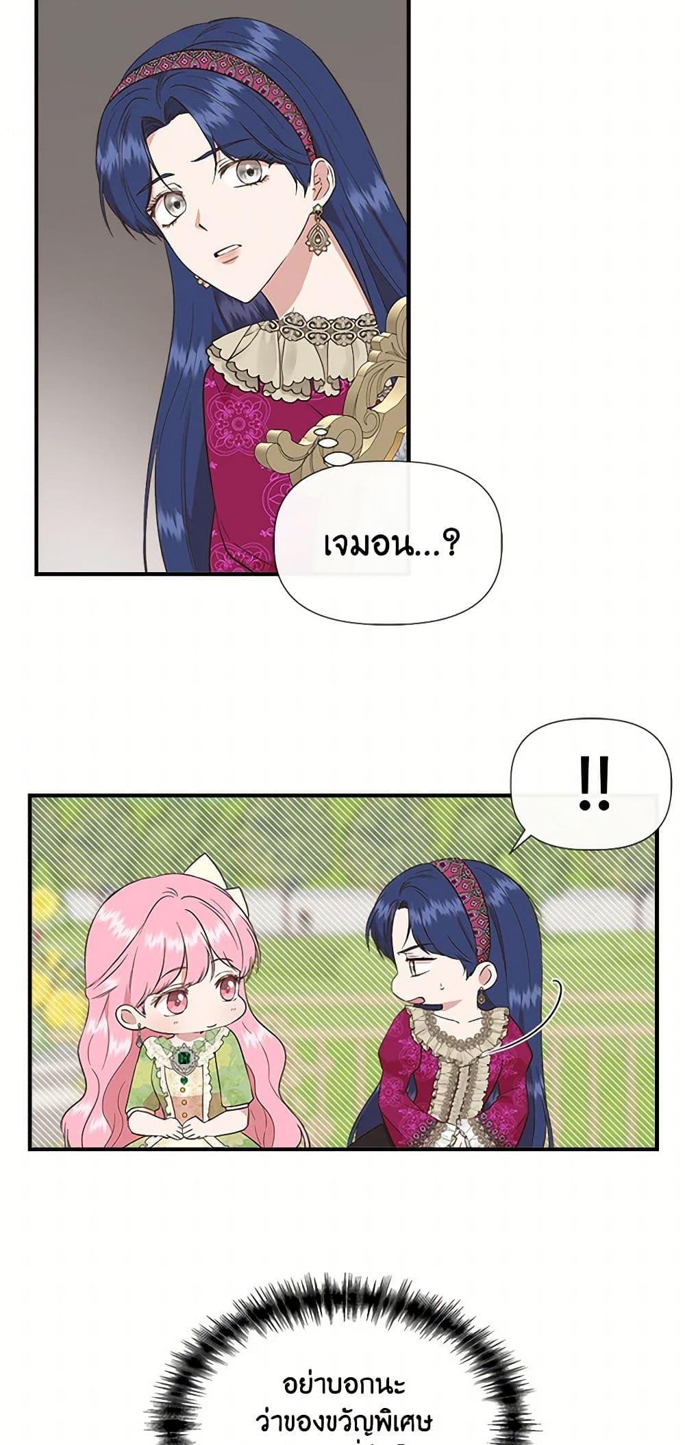 Manga-lc-com อ่านมังงะ อ่านการ์ตูน ออนไลน์ ฟรี I Wasn’t the Cinderella ตอนที่ 1 2 3 4 5 6 7 8 9 10 11 12 13 14 ฟรี ไม่มีโฆษณา Manga-lc - อ่าน มังงะ อ่าน การ์ตูน ออนไลน์ อ่านมังงะ ฟรี