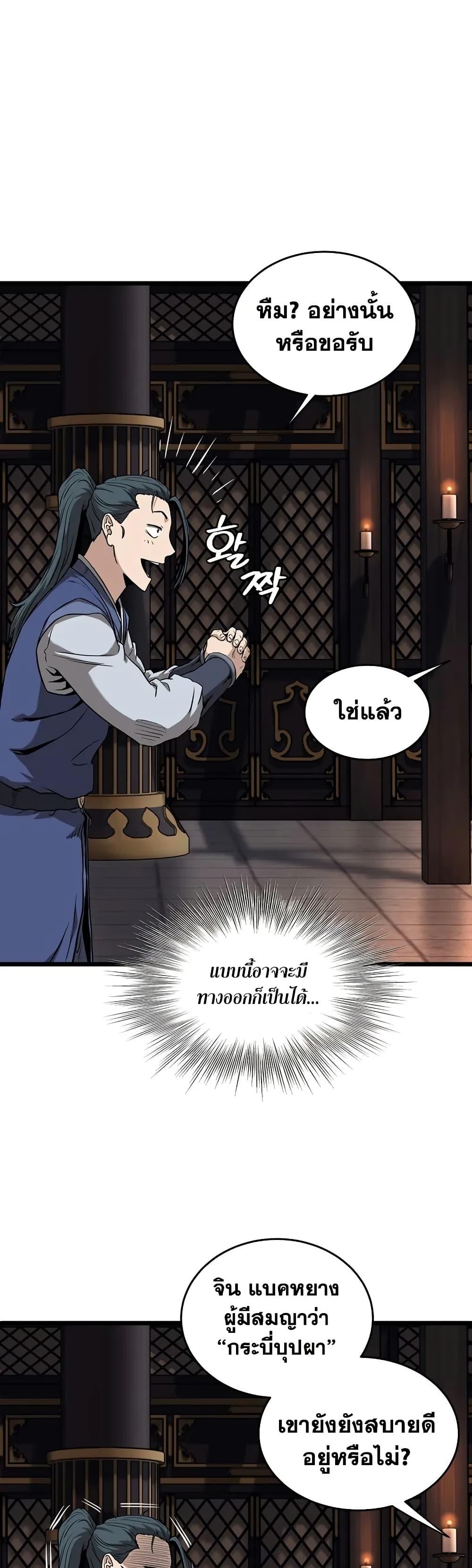 Manga-lc-com อ่านมังงะ อ่านการ์ตูน ออนไลน์ ฟรี Murim Login ตอนที่ 1 2 3 4 5 6 7 8 9 10 11 12 13 14 ฟรี ไม่มีโฆษณา Manga-lc - อ่าน มังงะ อ่าน การ์ตูน ออนไลน์ อ่านมังงะ ฟรี