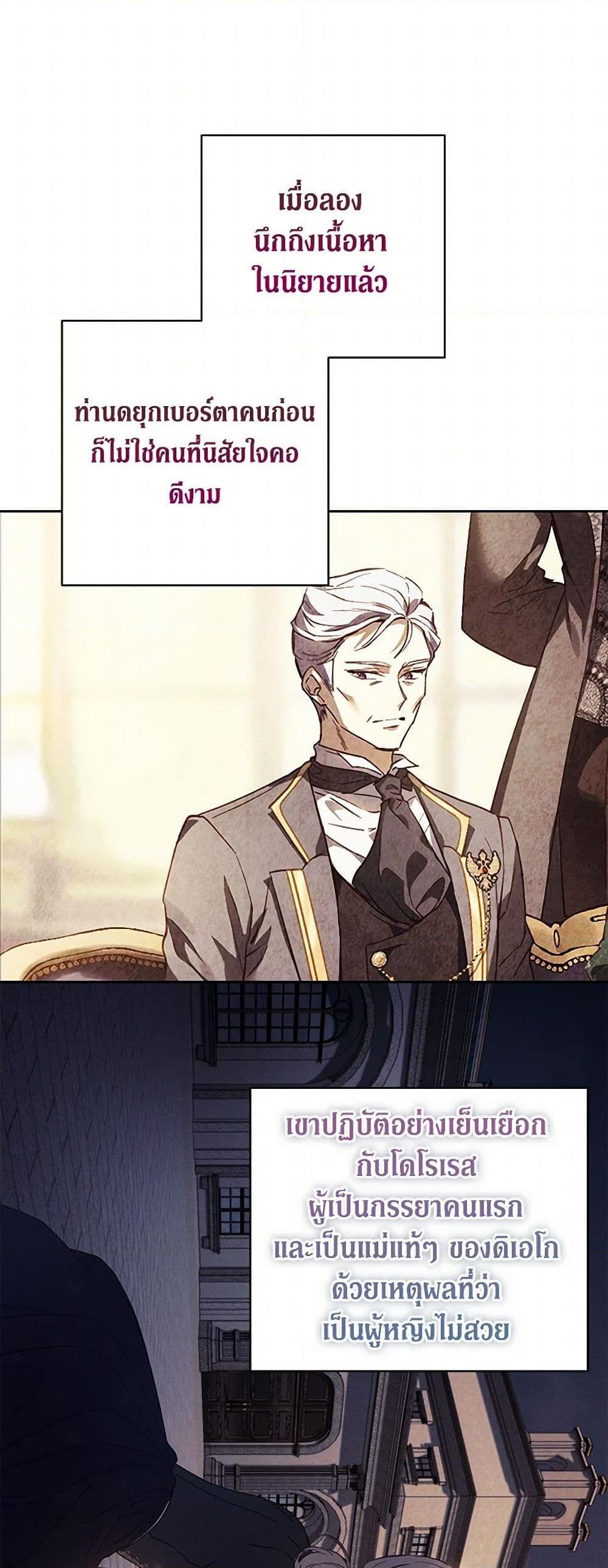 Manga-lc-com อ่านมังงะ อ่านการ์ตูน ออนไลน์ ฟรี Immoral Duke’s Family Needs to be Homeschooled ตอนที่ 1 2 3 4 5 6 7 8 9 10 11 12 13 14 ฟรี ไม่มีโฆษณา Manga-lc - อ่าน มังงะ อ่าน การ์ตูน ออนไลน์ อ่านมังงะ ฟรี