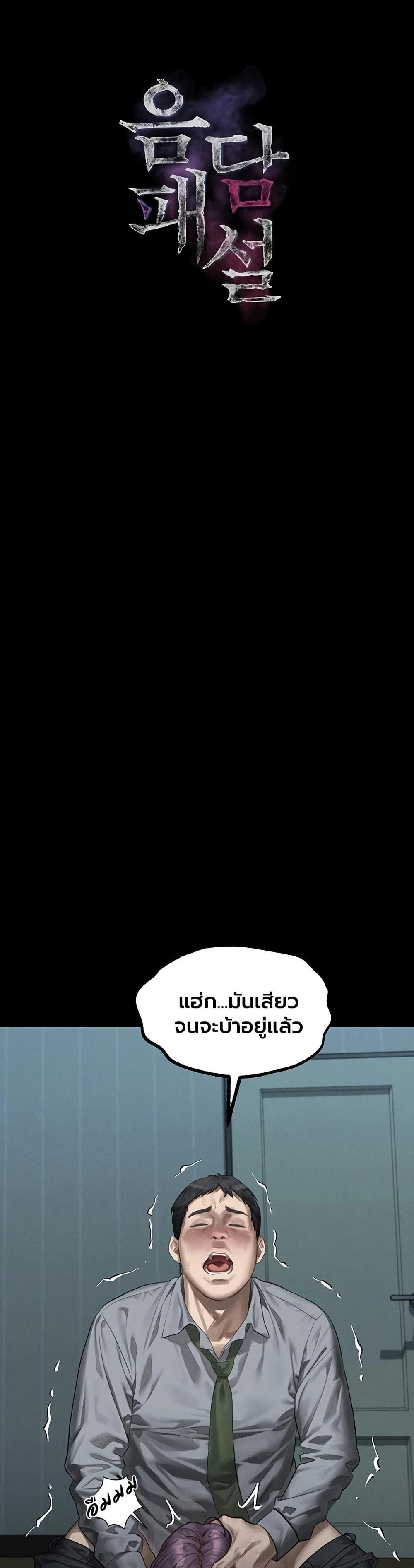 Doujin-Lc- อ่าน โดจิน มังฮวา เกาหลี ญี่ปุ่น จีน แปลไทย Dirty Talk ตอนที่ 1 2 3 4 5 6 7 8 9 10 11 12 13 14 ฟรี ไม่มีโฆษณา อ่าน โดจิน Manhwa เกาหลี ญี่ปุ่น จีน เรามีครบ คัดมาให้เน้นๆ โดจิน 18+ รับประกันความฟินโดย  Doujin Lc