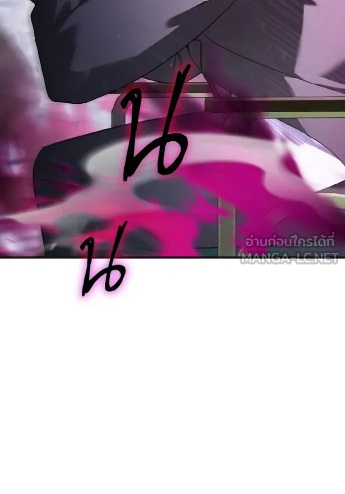 ราชินีจอมมาร ตอนที่ 7 รูปที่ 72