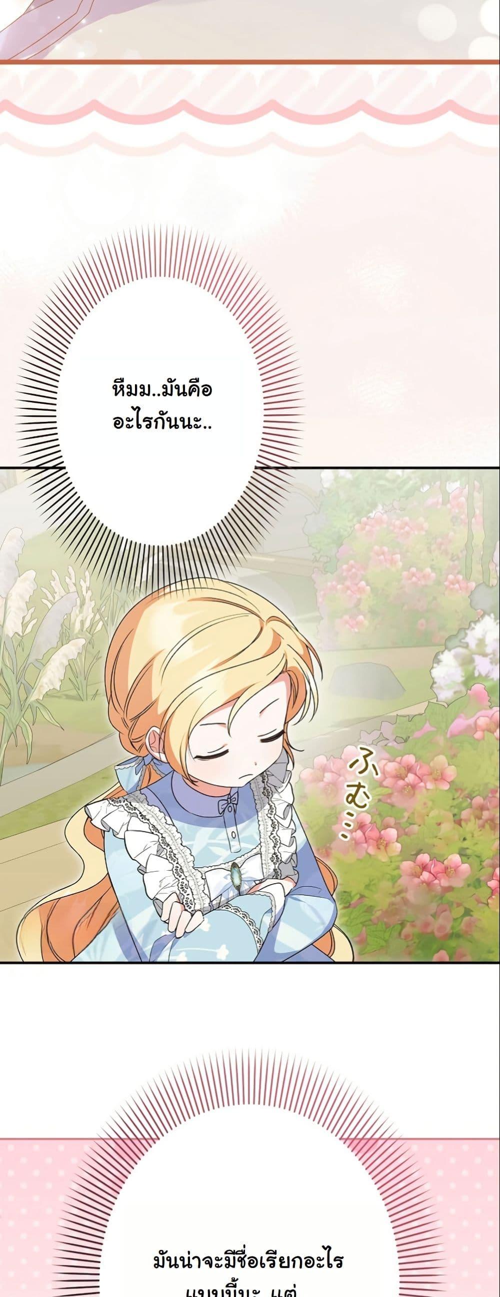 Manga-lc-com อ่านมังงะ อ่านการ์ตูน ออนไลน์ ฟรี I Became a Human’s Daughter ตอนที่ 1 2 3 4 5 6 7 8 9 10 11 12 13 14 ฟรี ไม่มีโฆษณา Manga-lc - อ่าน มังงะ อ่าน การ์ตูน ออนไลน์ อ่านมังงะ ฟรี