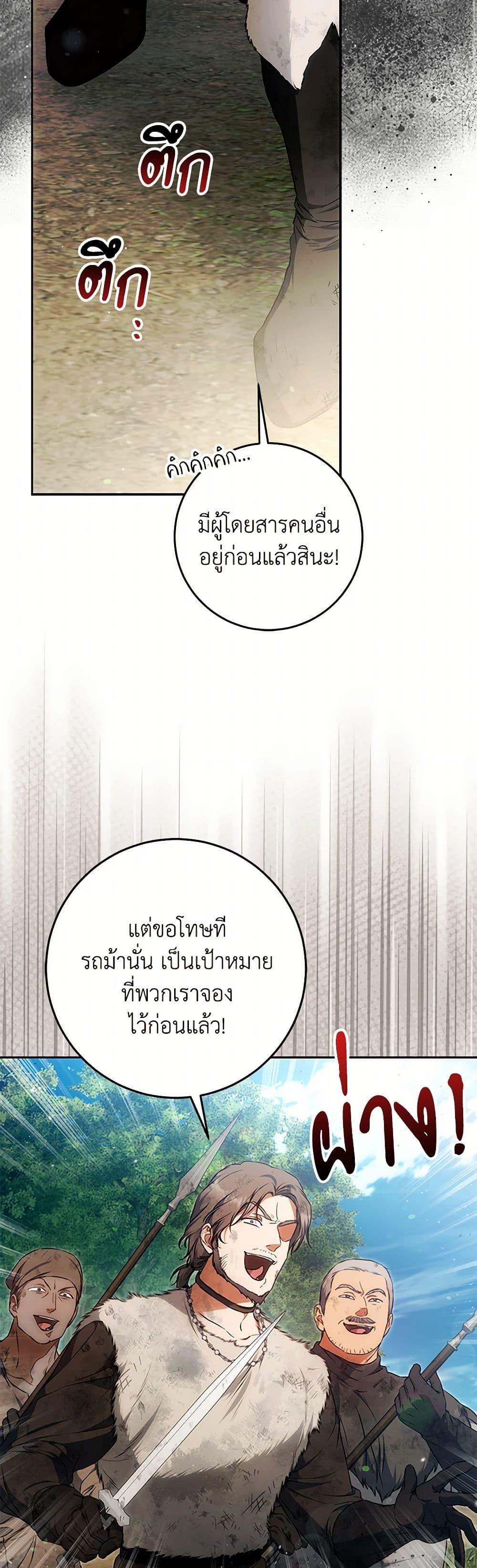 Manga-lc-com อ่านมังงะ อ่านการ์ตูน ออนไลน์ ฟรี I Became the Wife of the Male Lead ตอนที่ 1 2 3 4 5 6 7 8 9 10 11 12 13 14 ฟรี ไม่มีโฆษณา Manga-lc - อ่าน มังงะ อ่าน การ์ตูน ออนไลน์ อ่านมังงะ ฟรี
