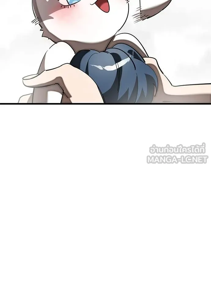 ยมราชลงทัณฑ์ ตอนที่ 109 รูปที่ 145