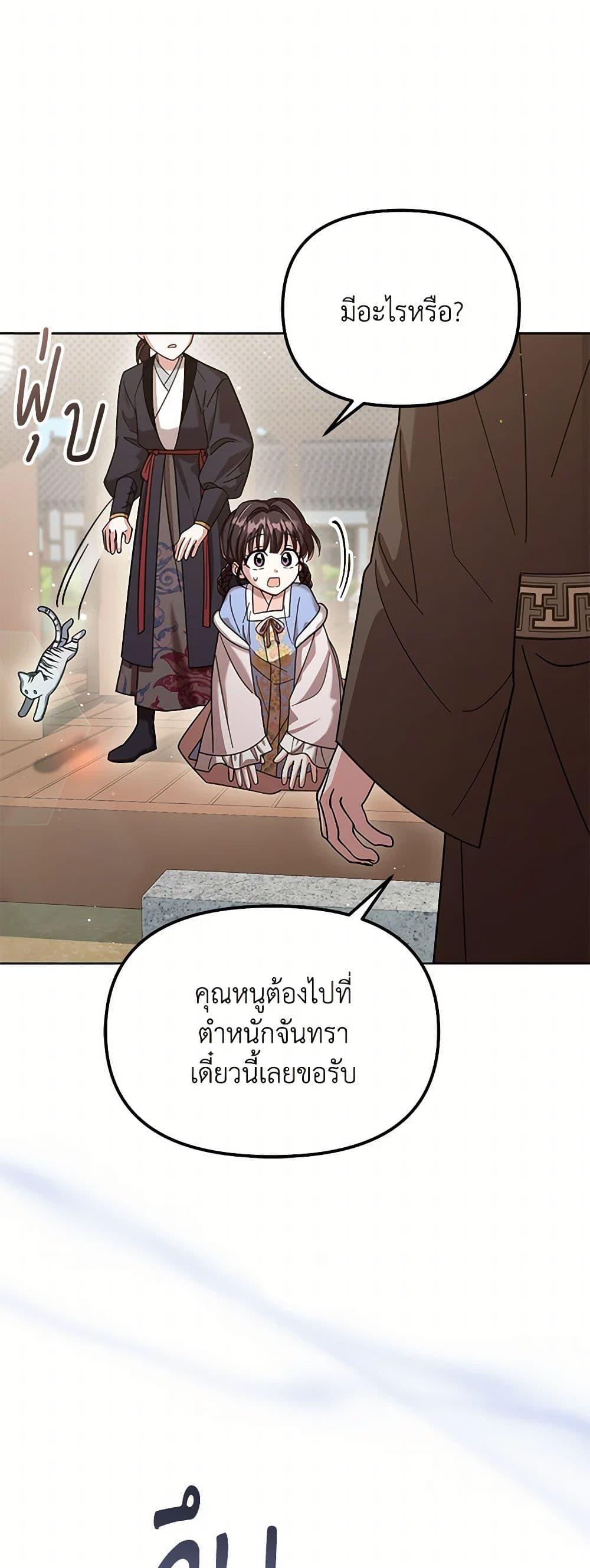 Manga-lc-com อ่านมังงะ อ่านการ์ตูน ออนไลน์ ฟรี The Overflowing Elixir of the Fallen House ตอนที่ 1 2 3 4 5 6 7 8 9 10 11 12 13 14 ฟรี ไม่มีโฆษณา Manga-lc - อ่าน มังงะ อ่าน การ์ตูน ออนไลน์ อ่านมังงะ ฟรี