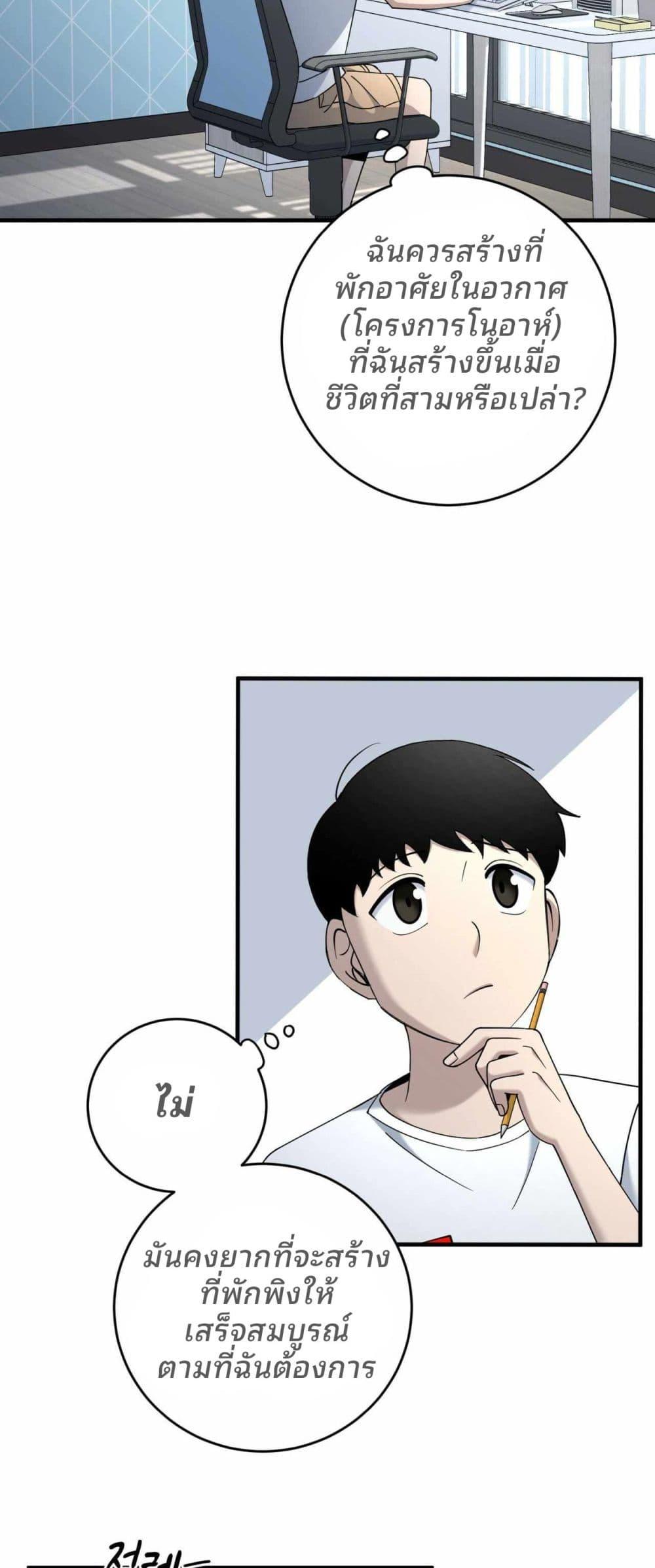 Manga-lc-com อ่านมังงะ อ่านการ์ตูน ออนไลน์ ฟรี Cheolsu Saves the World ตอนที่ 1 2 3 4 5 6 7 8 9 10 11 12 13 14 ฟรี ไม่มีโฆษณา Manga-lc - อ่าน มังงะ อ่าน การ์ตูน ออนไลน์ อ่านมังงะ ฟรี