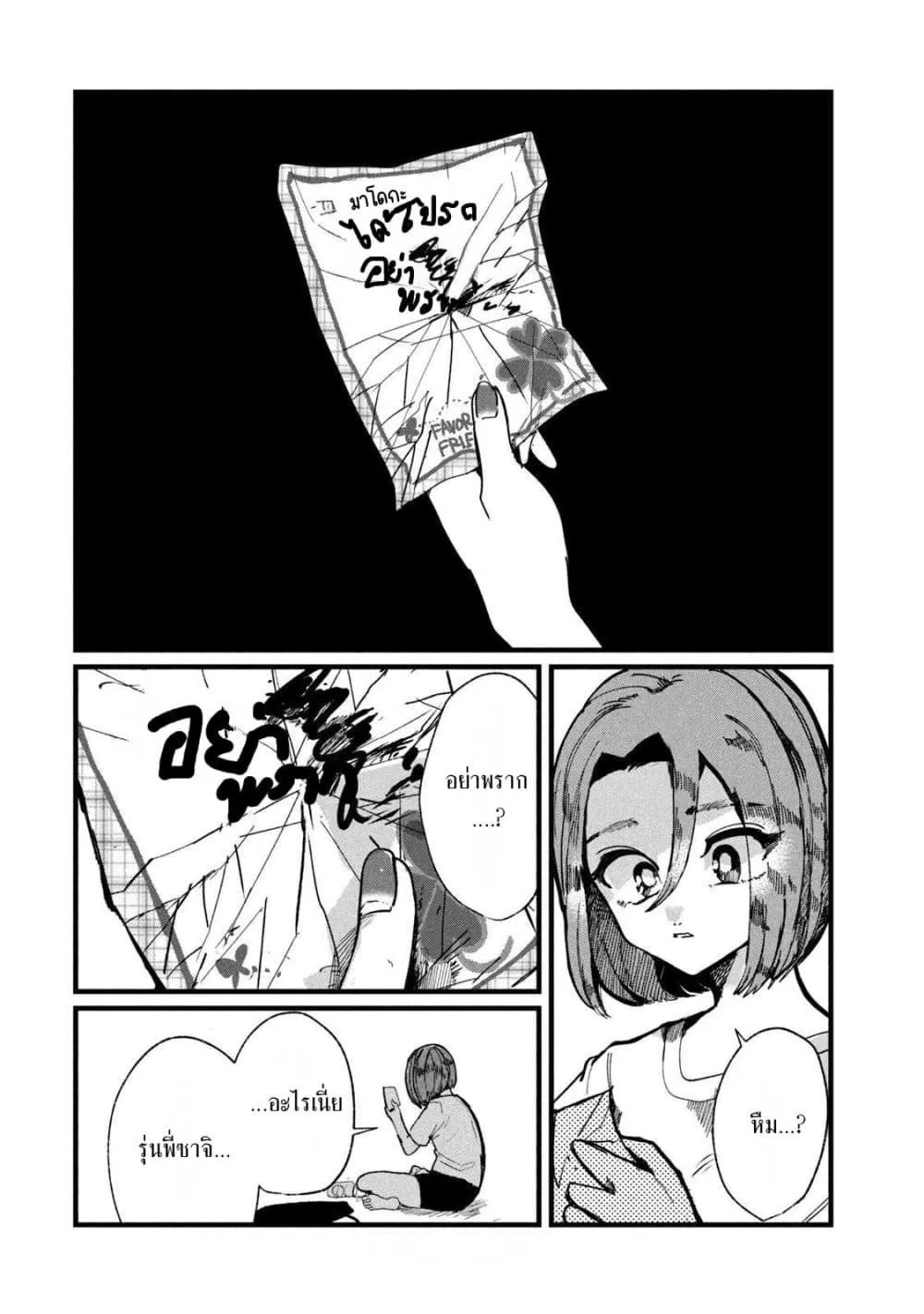 Manga-lc-com อ่านมังงะ อ่านการ์ตูน ออนไลน์ ฟรี Kono Ai wo Owarasete kurenai ka ตอนที่ 1 2 3 4 5 6 7 8 9 10 11 12 13 14 ฟรี ไม่มีโฆษณา Manga-lc - อ่าน มังงะ อ่าน การ์ตูน ออนไลน์ อ่านมังงะ ฟรี