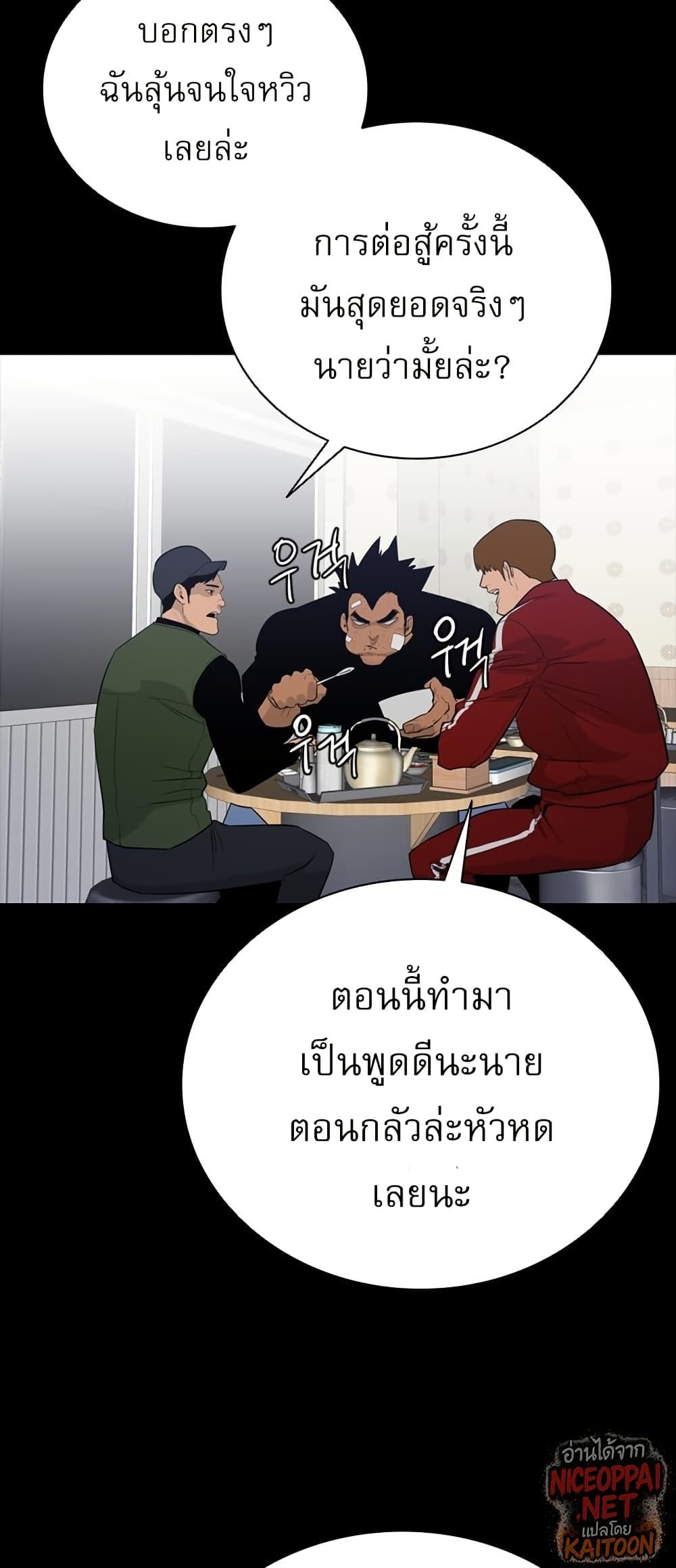 Manga-lc-com อ่านมังงะ อ่านการ์ตูน ออนไลน์ ฟรี VS ตอนที่ 1 2 3 4 5 6 7 8 9 10 11 12 13 14 ฟรี ไม่มีโฆษณา Manga-lc - อ่าน มังงะ อ่าน การ์ตูน ออนไลน์ อ่านมังงะ ฟรี