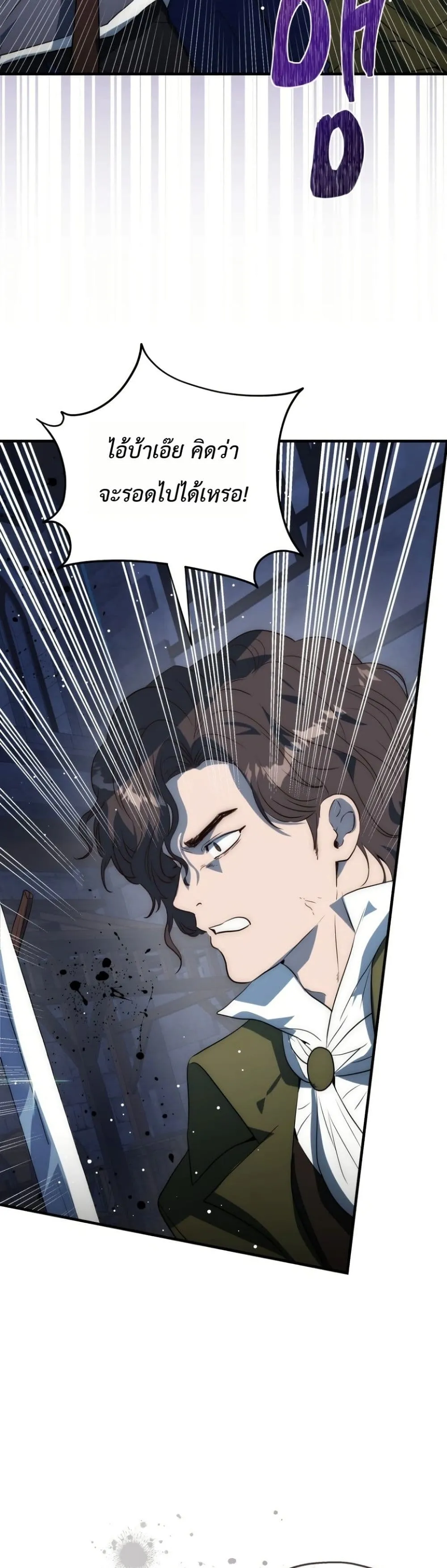 Manga-lc-com อ่านมังงะ อ่านการ์ตูน ออนไลน์ ฟรี How to Survive as the Daughter of the Emperor Who Killed Me ตอนที่ 1 2 3 4 5 6 7 8 9 10 11 12 13 14 ฟรี ไม่มีโฆษณา Manga-lc - อ่าน มังงะ อ่าน การ์ตูน ออนไลน์ อ่านมังงะ ฟรี
