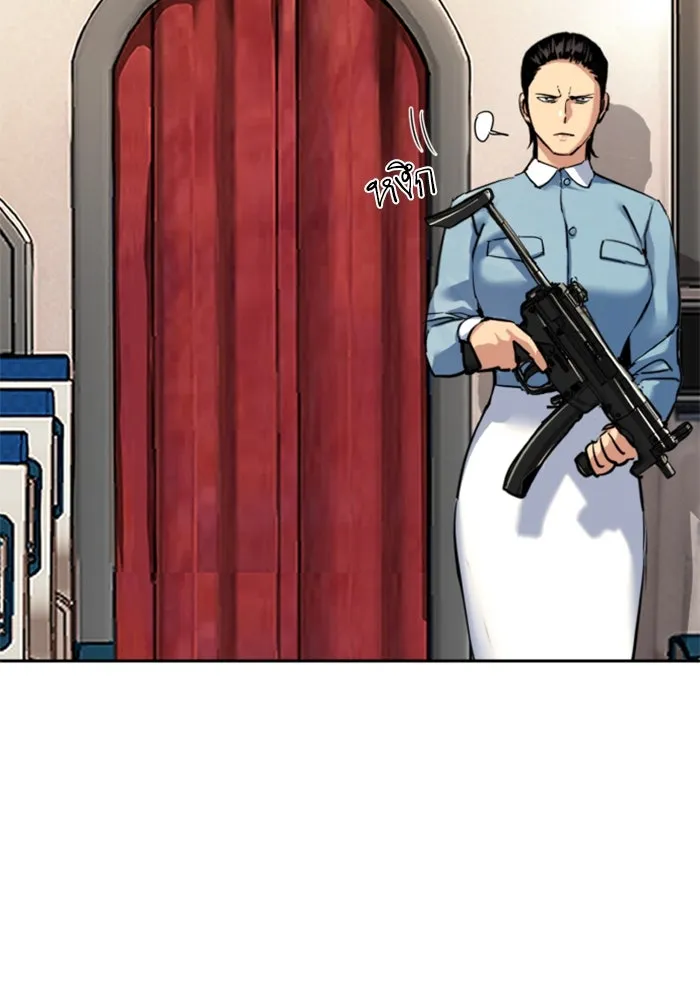 พี่ชายสายบอดี้การ์ด ตอนที่ 241 รูปที่ 79