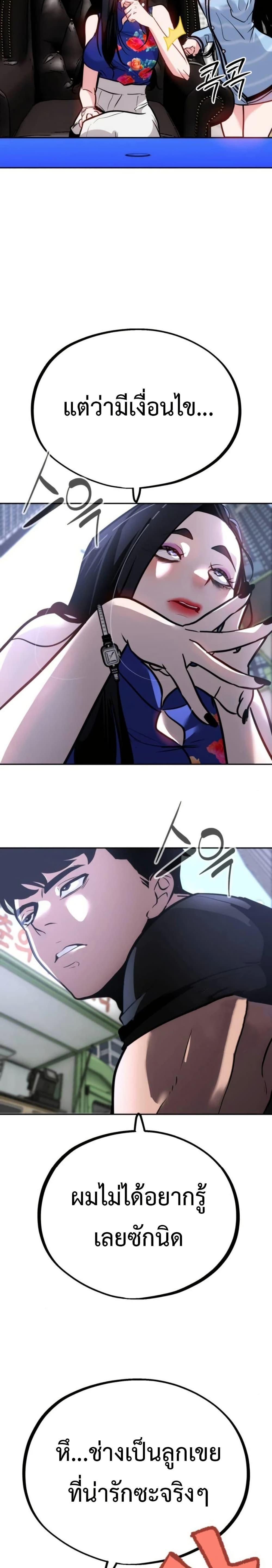 Manga-lc-com อ่านมังงะ อ่านการ์ตูน ออนไลน์ ฟรี Godeokchun’s Food Truck ตอนที่ 1 2 3 4 5 6 7 8 9 10 11 12 13 14 ฟรี ไม่มีโฆษณา Manga-lc - อ่าน มังงะ อ่าน การ์ตูน ออนไลน์ อ่านมังงะ ฟรี