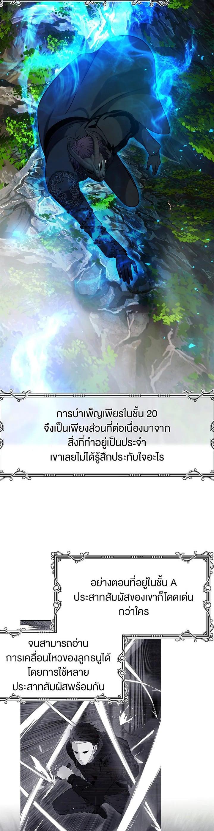 Manga-lc-com อ่านมังงะ อ่านการ์ตูน ออนไลน์ ฟรี Second Life Ranker ตอนที่ 1 2 3 4 5 6 7 8 9 10 11 12 13 14 ฟรี ไม่มีโฆษณา Manga-lc - อ่าน มังงะ อ่าน การ์ตูน ออนไลน์ อ่านมังงะ ฟรี