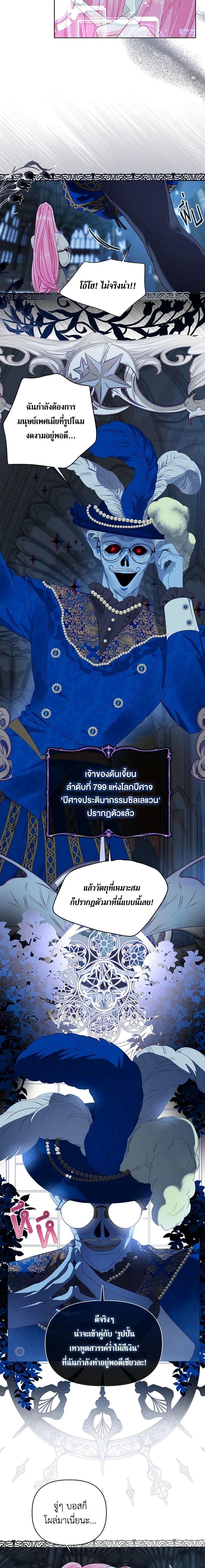 Manga-lc-com อ่านมังงะ อ่านการ์ตูน ออนไลน์ ฟรี The Perks of Being an S-Class Heroine สิทธิพิเศษของผู้สวมร่าง ตอนที่ 1 2 3 4 5 6 7 8 9 10 11 12 13 14 ฟรี ไม่มีโฆษณา Manga-lc - อ่าน มังงะ อ่าน การ์ตูน ออนไลน์ อ่านมังงะ ฟรี