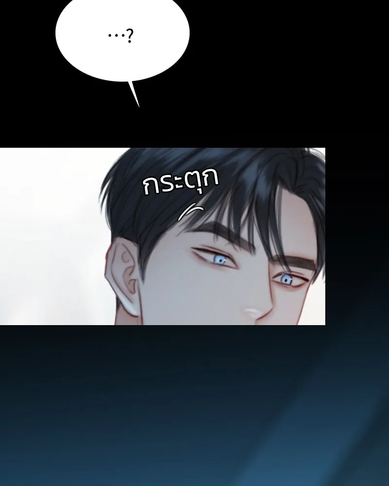 เซเรน่า ตอนที่ 75 รูปที่ 65