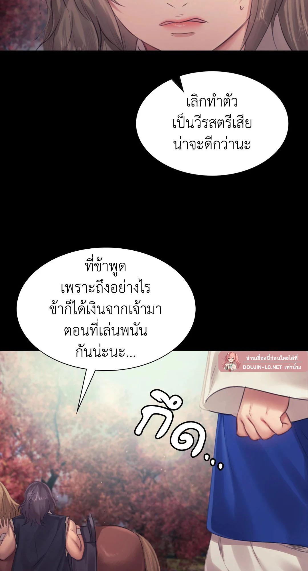 Doujin-Lc- อ่าน โดจิน มังฮวา เกาหลี ญี่ปุ่น จีน แปลไทย madam ตอนที่ 1 2 3 4 5 6 7 8 9 10 11 12 13 14 ฟรี ไม่มีโฆษณา อ่าน โดจิน Manhwa เกาหลี ญี่ปุ่น จีน เรามีครบ คัดมาให้เน้นๆ โดจิน 18+ รับประกันความฟินโดย  Doujin Lc