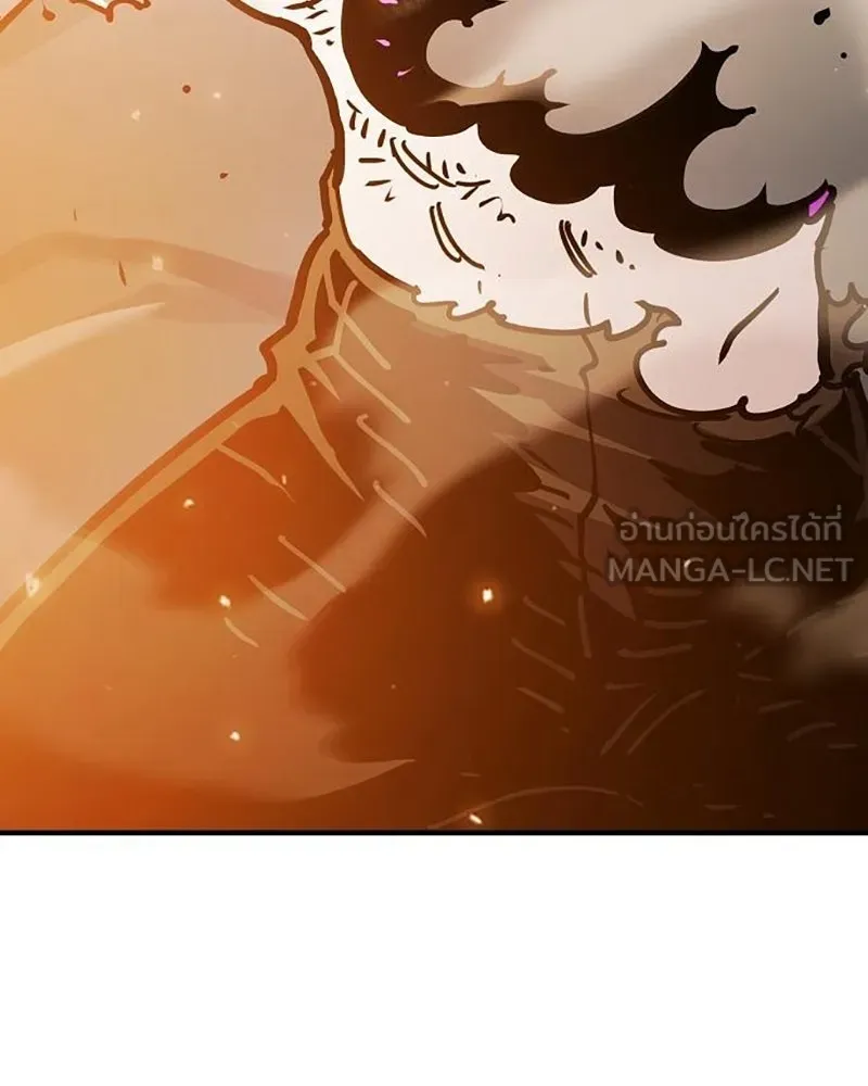 Player ตอนที่ 215 รูปที่ 150