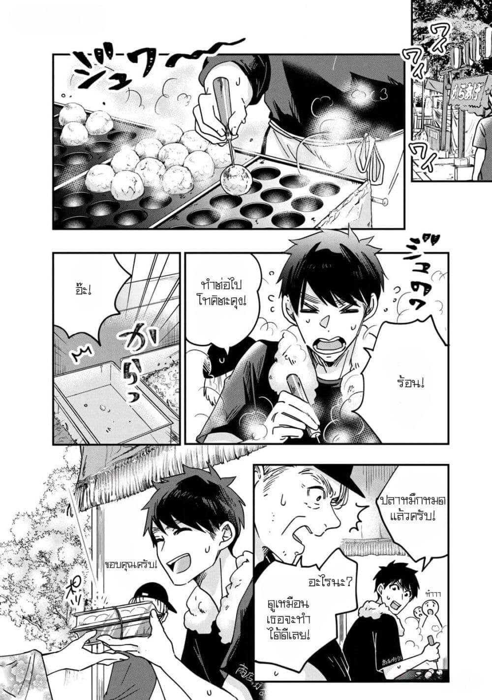 Manga-lc-com อ่านมังงะ อ่านการ์ตูน ออนไลน์ ฟรี Kyou mo Veranda de ตอนที่ 1 2 3 4 5 6 7 8 9 10 11 12 13 14 ฟรี ไม่มีโฆษณา Manga-lc - อ่าน มังงะ อ่าน การ์ตูน ออนไลน์ อ่านมังงะ ฟรี