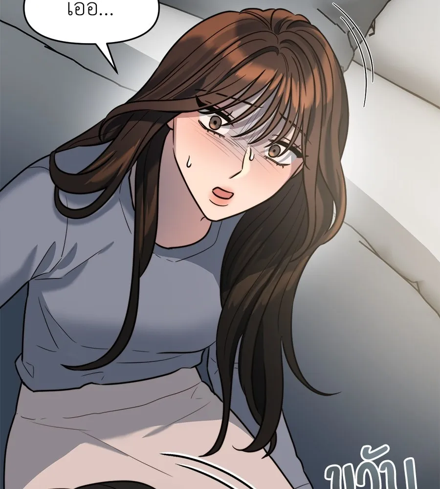 ปรารถนารักอันงดงาม ตอนที่ 12 รูปที่ 124