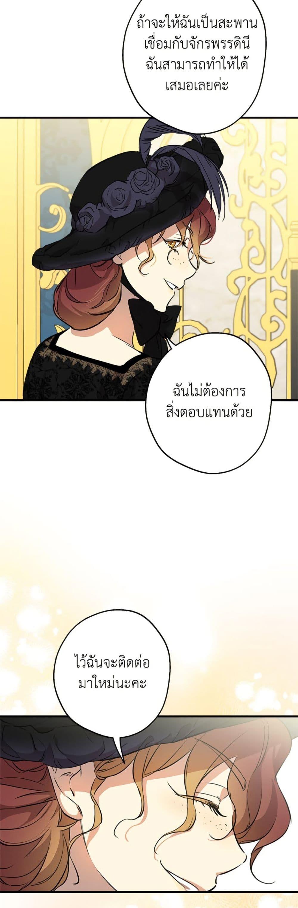 Manga-lc-com อ่านมังงะ อ่านการ์ตูน ออนไลน์ ฟรี The Strongest Characters in the World are Obsessed With Me ตอนที่ 1 2 3 4 5 6 7 8 9 10 11 12 13 14 ฟรี ไม่มีโฆษณา Manga-lc - อ่าน มังงะ อ่าน การ์ตูน ออนไลน์ อ่านมังงะ ฟรี
