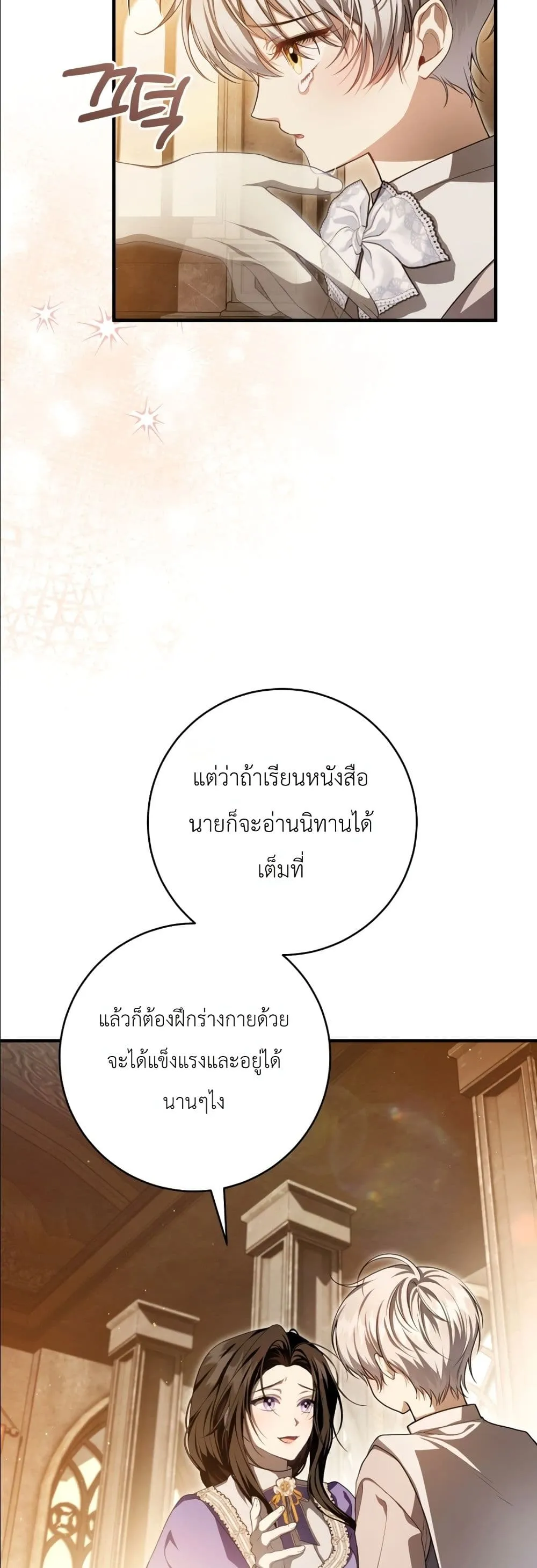 Manga-lc-com อ่านมังงะ อ่านการ์ตูน ออนไลน์ ฟรี The Abandoned Princes Ghost Bride ตอนที่ 1 2 3 4 5 6 7 8 9 10 11 12 13 14 ฟรี ไม่มีโฆษณา Manga-lc - อ่าน มังงะ อ่าน การ์ตูน ออนไลน์ อ่านมังงะ ฟรี