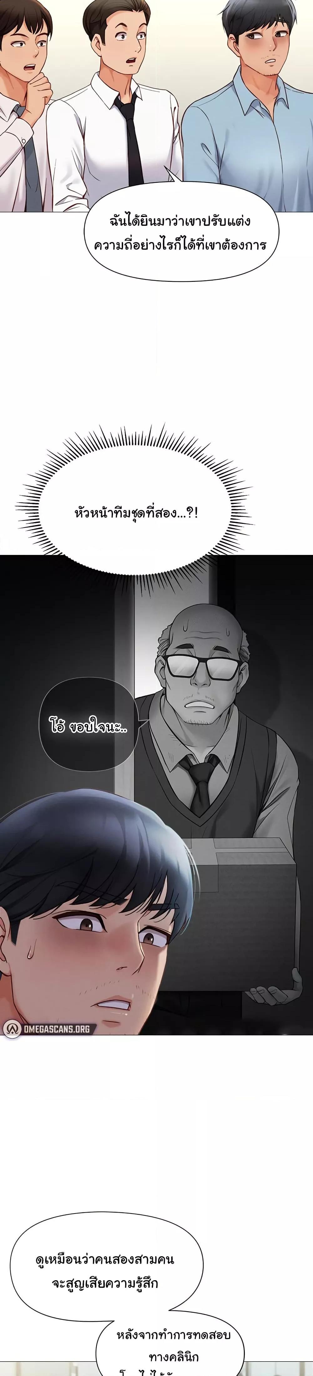 Doujin-Lc- อ่าน โดจิน มังฮวา เกาหลี ญี่ปุ่น จีน แปลไทย Common Sense Manipulation Program ตอนที่ 1 2 3 4 5 6 7 8 9 10 11 12 13 14 ฟรี ไม่มีโฆษณา อ่าน โดจิน Manhwa เกาหลี ญี่ปุ่น จีน เรามีครบ คัดมาให้เน้นๆ โดจิน 18+ รับประกันความฟินโดย  Doujin Lc
