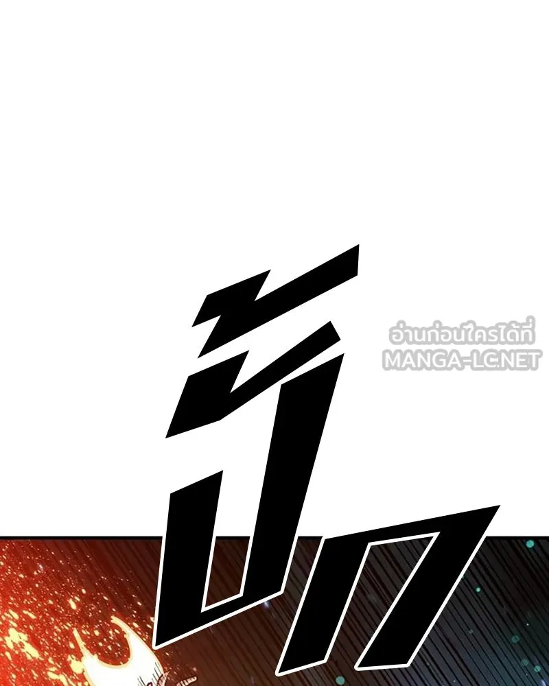 Player ตอนที่ 204 รูปที่ 84