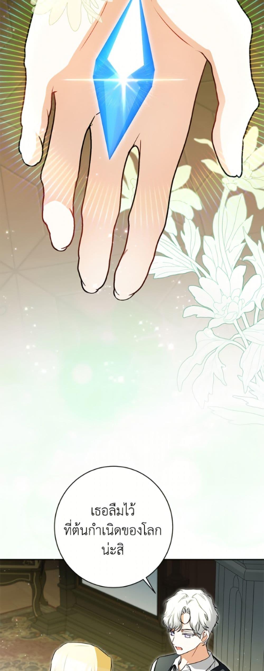 Manga-lc-com อ่านมังงะ อ่านการ์ตูน ออนไลน์ ฟรี I Think I’ve Been Possessed Somewhere ตอนที่ 1 2 3 4 5 6 7 8 9 10 11 12 13 14 ฟรี ไม่มีโฆษณา Manga-lc - อ่าน มังงะ อ่าน การ์ตูน ออนไลน์ อ่านมังงะ ฟรี