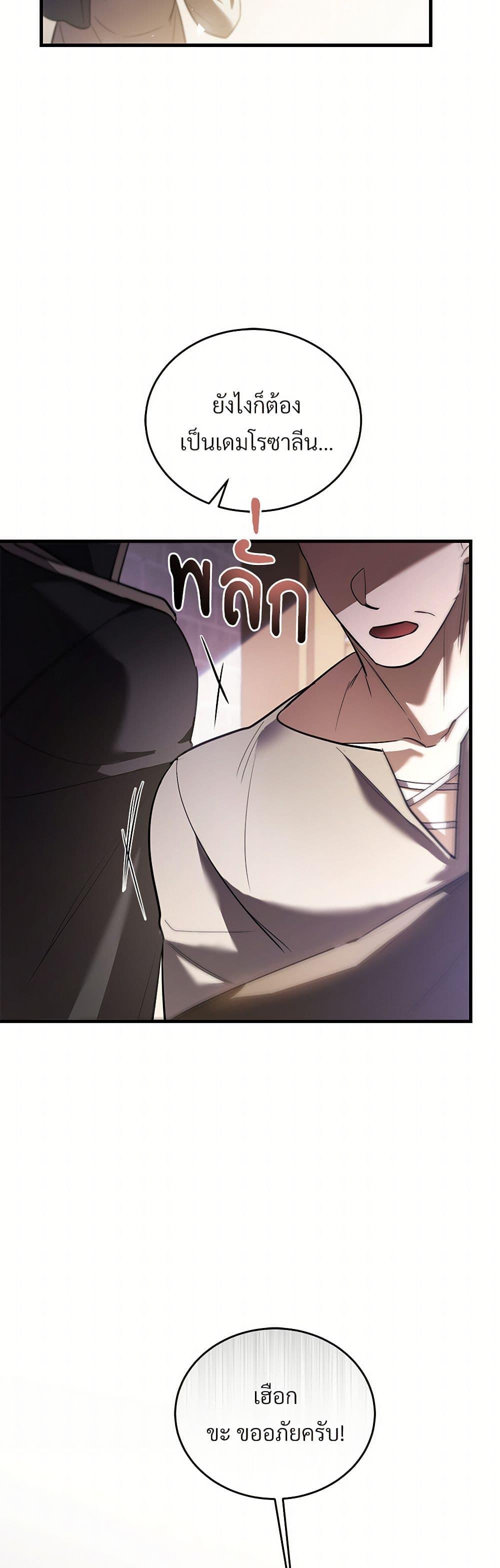 Manga-lc-com อ่านมังงะ อ่านการ์ตูน ออนไลน์ ฟรี The Night Without Shadows ตอนที่ 1 2 3 4 5 6 7 8 9 10 11 12 13 14 ฟรี ไม่มีโฆษณา Manga-lc - อ่าน มังงะ อ่าน การ์ตูน ออนไลน์ อ่านมังงะ ฟรี