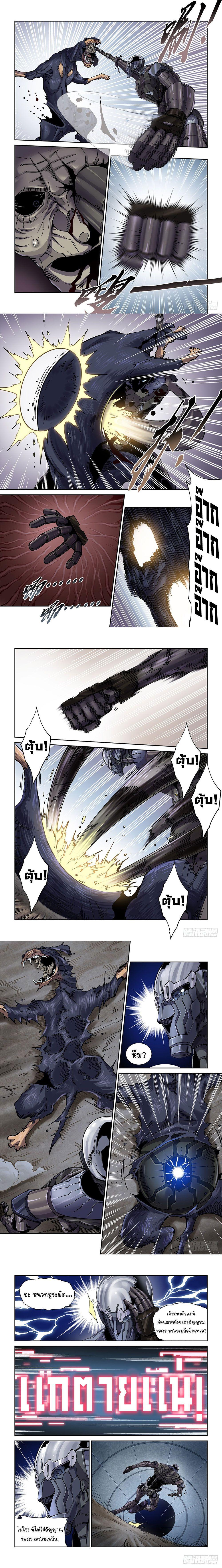 Manga-lc-com อ่านมังงะ อ่านการ์ตูน ออนไลน์ ฟรี Legend of Cyber Heroes ตอนที่ 1 2 3 4 5 6 7 8 9 10 11 12 13 14 ฟรี ไม่มีโฆษณา Manga-lc - อ่าน มังงะ อ่าน การ์ตูน ออนไลน์ อ่านมังงะ ฟรี