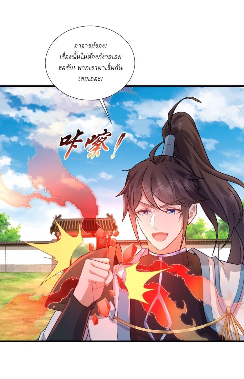 Manga-lc-com อ่านมังงะ อ่านการ์ตูน ออนไลน์ ฟรี As An Immortal, I Only Practice Forbidden Arts ตอนที่ 1 2 3 4 5 6 7 8 9 10 11 12 13 14 ฟรี ไม่มีโฆษณา Manga-lc - อ่าน มังงะ อ่าน การ์ตูน ออนไลน์ อ่านมังงะ ฟรี