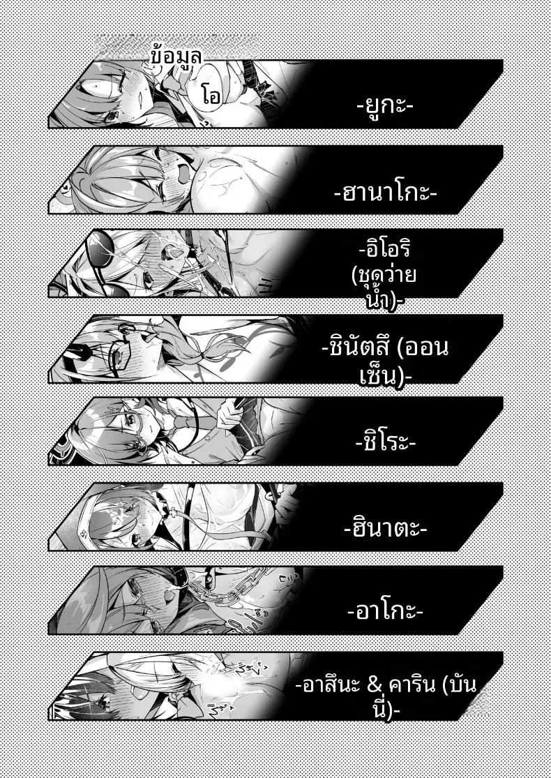Doujin-Lc- อ่าน โดจิน มังฮวา เกาหลี ญี่ปุ่น จีน แปลไทย รวมมินิมังงะน่ารักๆ ของเหล่าสาวๆ บลูอาร์ไคฟ์ (Hetaren) (Blue Archive) ตอนที่ 1 2 3 4 5 6 7 8 9 10 11 12 13 14 ฟรี ไม่มีโฆษณา อ่าน โดจิน Manhwa เกาหลี ญี่ปุ่น จีน เรามีครบ คัดมาให้เน้นๆ โดจิน 18+ รับประกันความฟินโดย  Doujin Lc