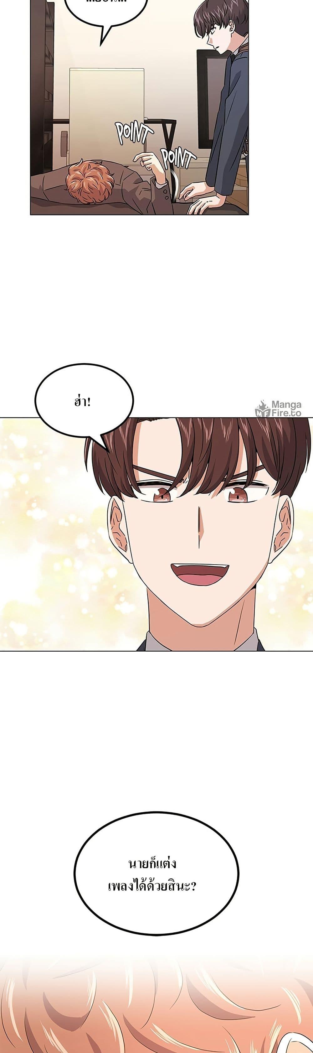 Manga-lc-com อ่านมังงะ อ่านการ์ตูน ออนไลน์ ฟรี Superstar Associate Manager ตอนที่ 1 2 3 4 5 6 7 8 9 10 11 12 13 14 ฟรี ไม่มีโฆษณา Manga-lc - อ่าน มังงะ อ่าน การ์ตูน ออนไลน์ อ่านมังงะ ฟรี