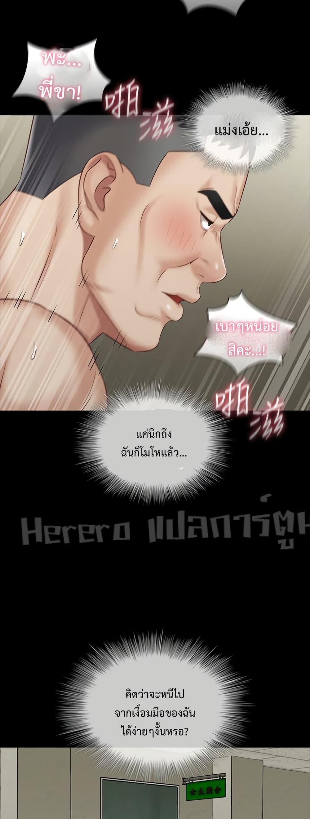 Doujin-Lc- อ่าน โดจิน มังฮวา เกาหลี ญี่ปุ่น จีน แปลไทย My Sister’s Duty ตอนที่ 1 2 3 4 5 6 7 8 9 10 11 12 13 14 ฟรี ไม่มีโฆษณา อ่าน โดจิน Manhwa เกาหลี ญี่ปุ่น จีน เรามีครบ คัดมาให้เน้นๆ โดจิน 18+ รับประกันความฟินโดย  Doujin Lc