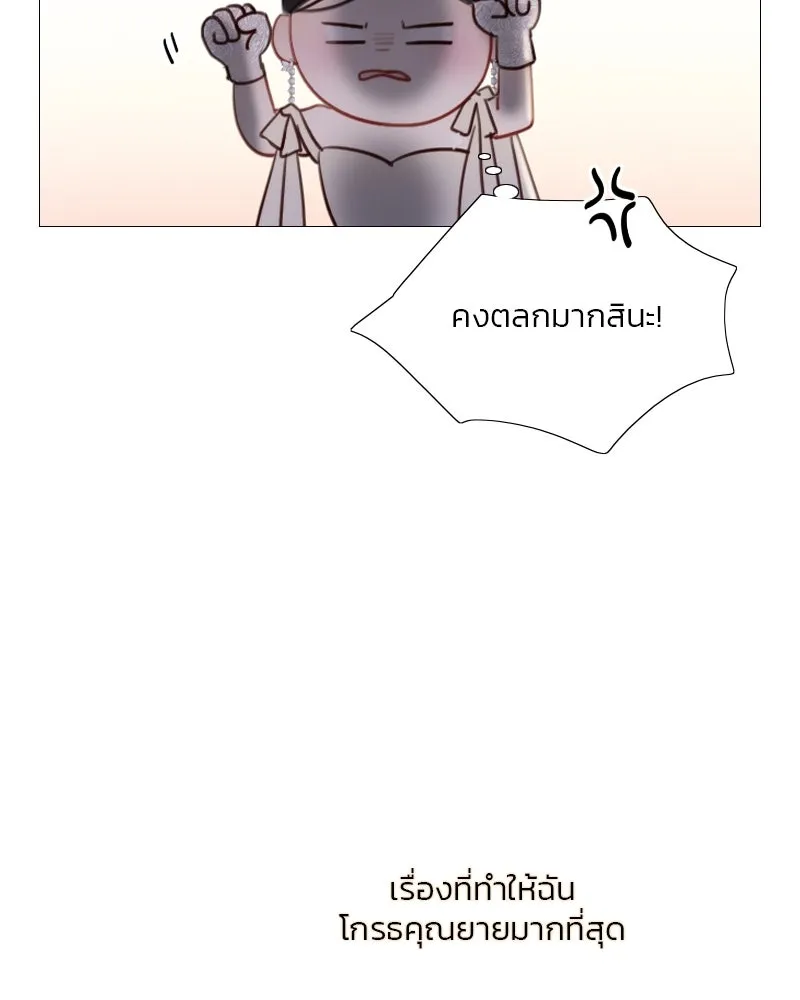 เซเรน่า ตอนที่ 49 รูปที่ 32