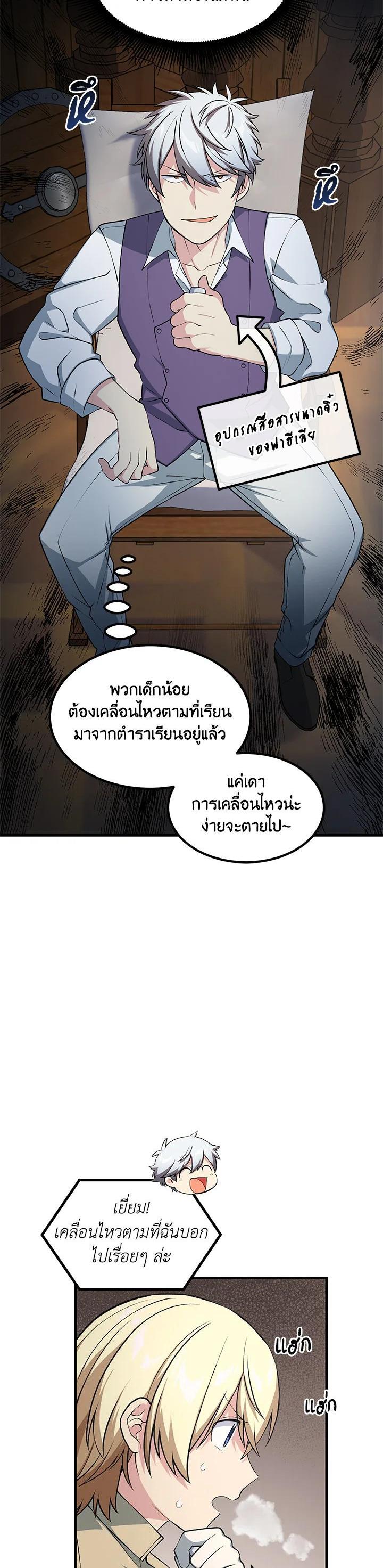 Manga-lc-com อ่านมังงะ อ่านการ์ตูน ออนไลน์ ฟรี How the Pro in His Past Life Sucks the Sweet Honey ตอนที่ 1 2 3 4 5 6 7 8 9 10 11 12 13 14 ฟรี ไม่มีโฆษณา Manga-lc - อ่าน มังงะ อ่าน การ์ตูน ออนไลน์ อ่านมังงะ ฟรี