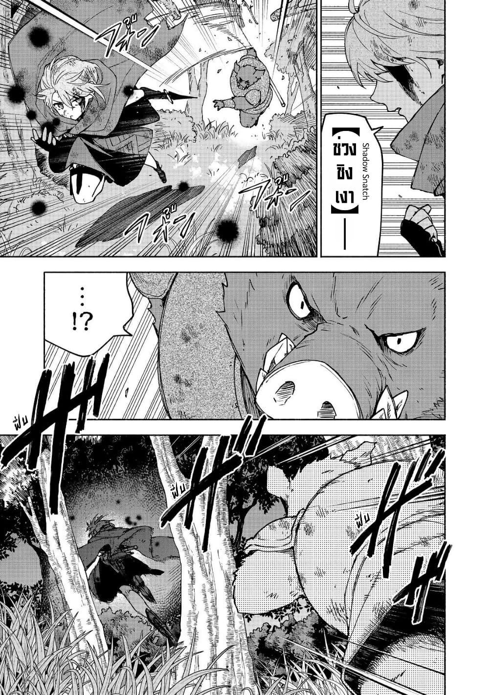 Manga-lc-com อ่านมังงะ อ่านการ์ตูน ออนไลน์ ฟรี Otome Game no Heroine de Saikyou Survival @COMIC ตอนที่ 1 2 3 4 5 6 7 8 9 10 11 12 13 14 ฟรี ไม่มีโฆษณา Manga-lc - อ่าน มังงะ อ่าน การ์ตูน ออนไลน์ อ่านมังงะ ฟรี