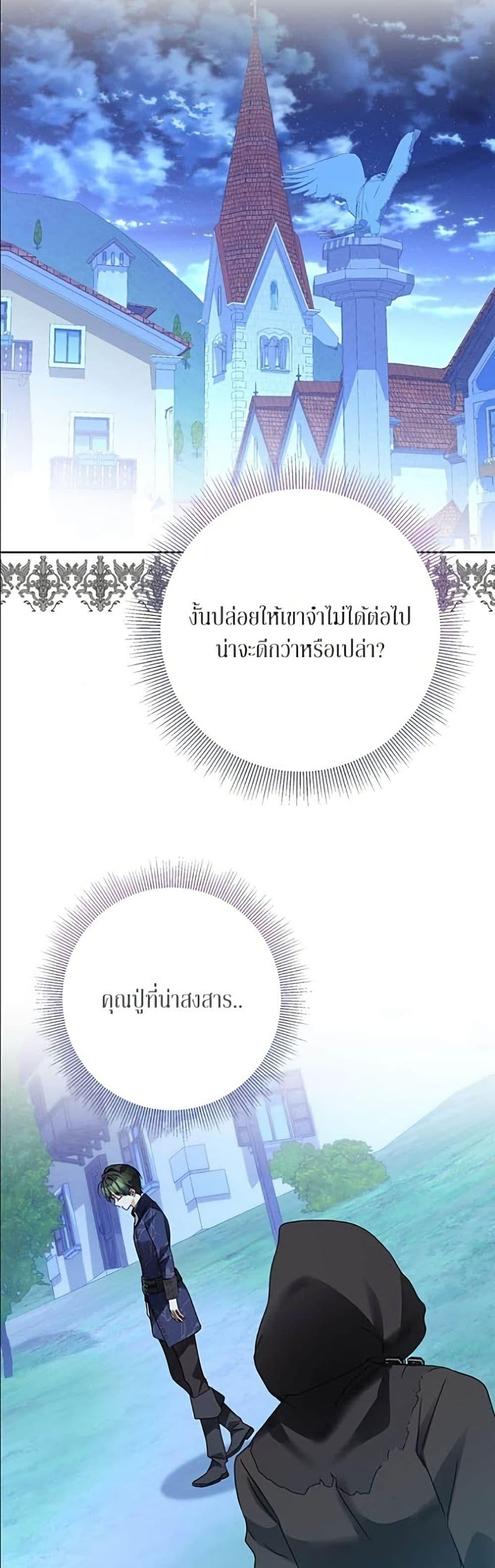 Manga-lc-com อ่านมังงะ อ่านการ์ตูน ออนไลน์ ฟรี Became the Duke’s Male Servant ตอนที่ 1 2 3 4 5 6 7 8 9 10 11 12 13 14 ฟรี ไม่มีโฆษณา Manga-lc - อ่าน มังงะ อ่าน การ์ตูน ออนไลน์ อ่านมังงะ ฟรี