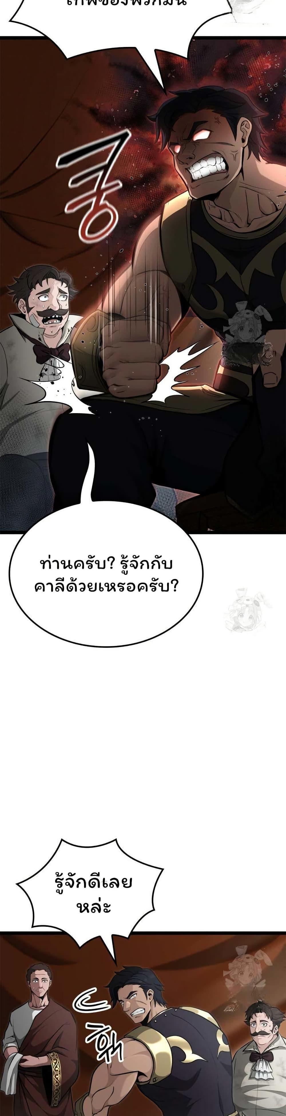 Manga-lc-com อ่านมังงะ อ่านการ์ตูน ออนไลน์ ฟรี Boxer Kali ตอนที่ 1 2 3 4 5 6 7 8 9 10 11 12 13 14 ฟรี ไม่มีโฆษณา Manga-lc - อ่าน มังงะ อ่าน การ์ตูน ออนไลน์ อ่านมังงะ ฟรี