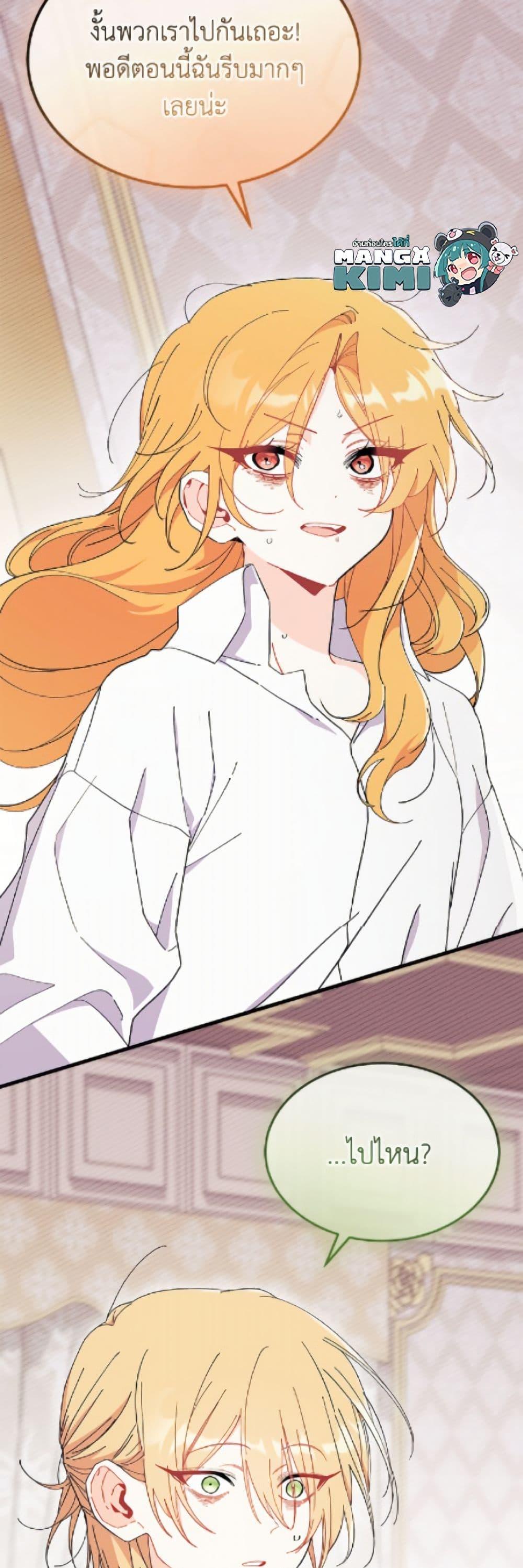 Manga-lc-com อ่านมังงะ อ่านการ์ตูน ออนไลน์ ฟรี I Don’t Want To Be a Magpie Bridge ตอนที่ 1 2 3 4 5 6 7 8 9 10 11 12 13 14 ฟรี ไม่มีโฆษณา Manga-lc - อ่าน มังงะ อ่าน การ์ตูน ออนไลน์ อ่านมังงะ ฟรี